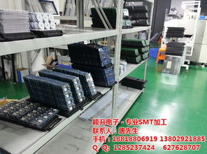 廣州新塘穎升電子 專業SMT加工、打樣與后焊組裝服務，享受最低優惠價格