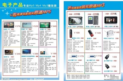 電子產(chǎn)品矢量圖在設(shè)計(jì)與營(yíng)銷(xiāo)中的關(guān)鍵作用